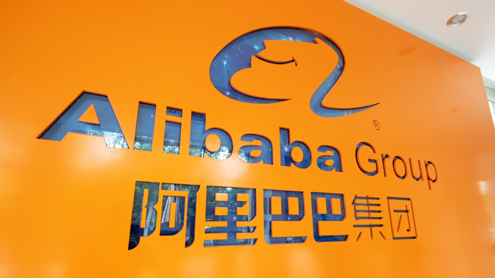 Alibaba Cloud lanza la plataforma ModelScope